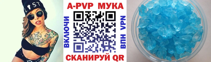 Купить наркоту Берёзовский Alpha-PVP  Мефедрон  Псилоцибиновые грибы  Героин  ГАШ  Амфетамин  КОКАИН 