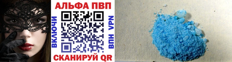 Alfa_PVP Соль магазин наркотиков Берёзовский