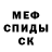 АМФЕТАМИН VHQ Polina Pulga