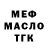 Амфетамин 97% Tulan Ban