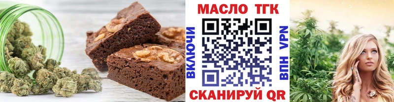 Canna-Cookies марихуана  купить   Берёзовский 
