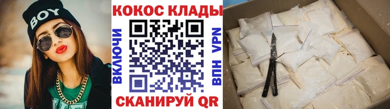 цены наркотик Берёзовский Кокаин Fish Scale