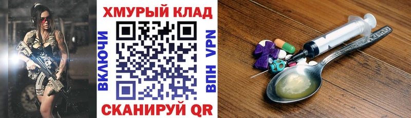 купить наркоту  Берёзовский  Героин Heroin 