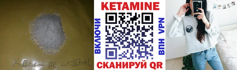 где продают наркотики Берёзовский КЕТАМИН ketamine
