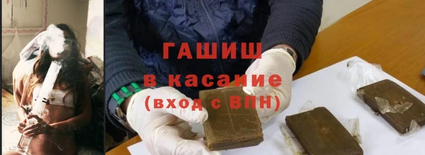 MESCALINE Протвино