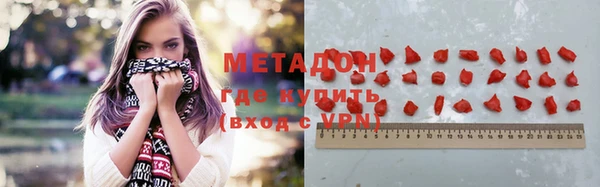 кокаин VHQ Аркадак