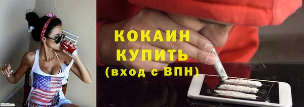 кокаин VHQ Аркадак