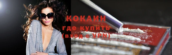 кокаин VHQ Аркадак