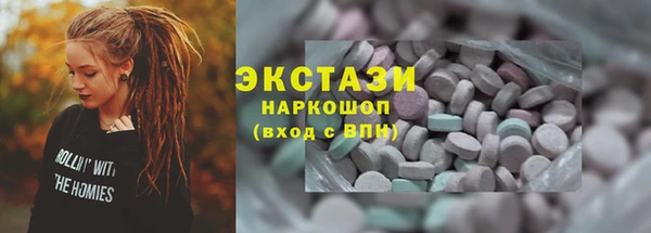 марки lsd Армянск