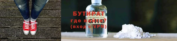 jwh Арсеньев