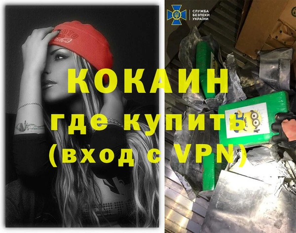 MESCALINE Протвино