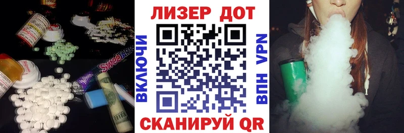 Лсд 25 экстази ecstasy Берёзовский