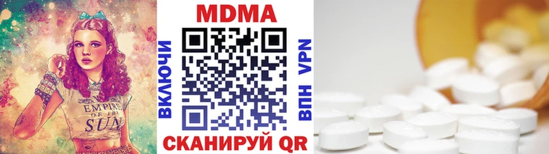 MDMA молли  Берёзовский 