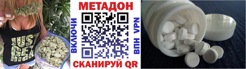 mega зеркало  наркошоп  мориарти состав  Метадон кристалл  Берёзовский 