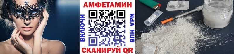 МЕТАМФЕТАМИН мет  mega   Берёзовский 