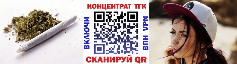 где купить наркоту  Берёзовский  Дистиллят ТГК концентрат 