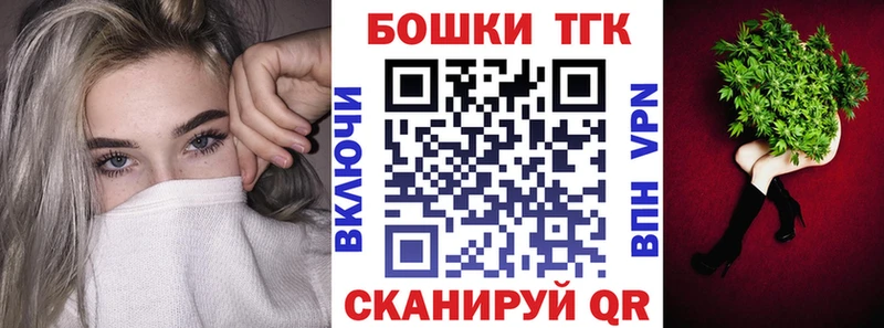 кракен сайт  Берёзовский  Бошки Шишки планчик 